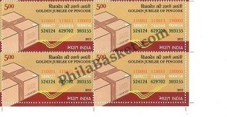 Bk Golden Jubilee Of Pincode Block Of Four Stamps India Mnh