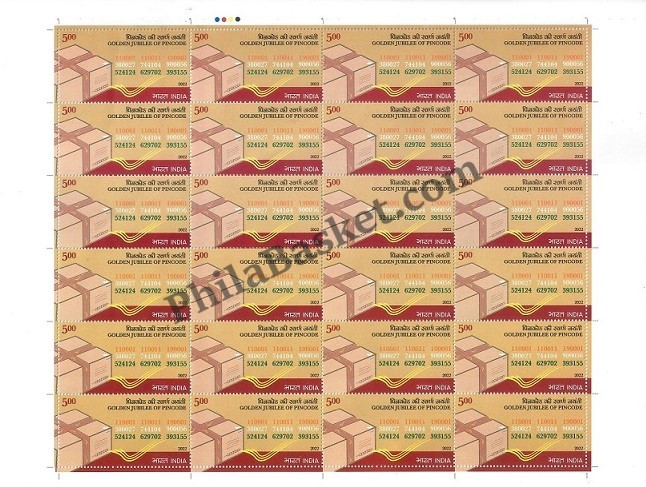 Fs Golden Jubilee Of Pincode Fullsheet India Mnh Oct