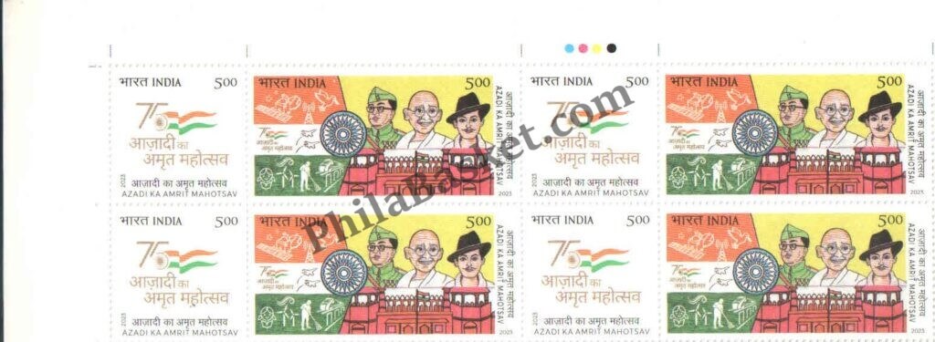 bk1992-t-azadi-ka-amrit-mahotsav-block-of-four-six-stamps-with-tl-india-mnh-11-feb