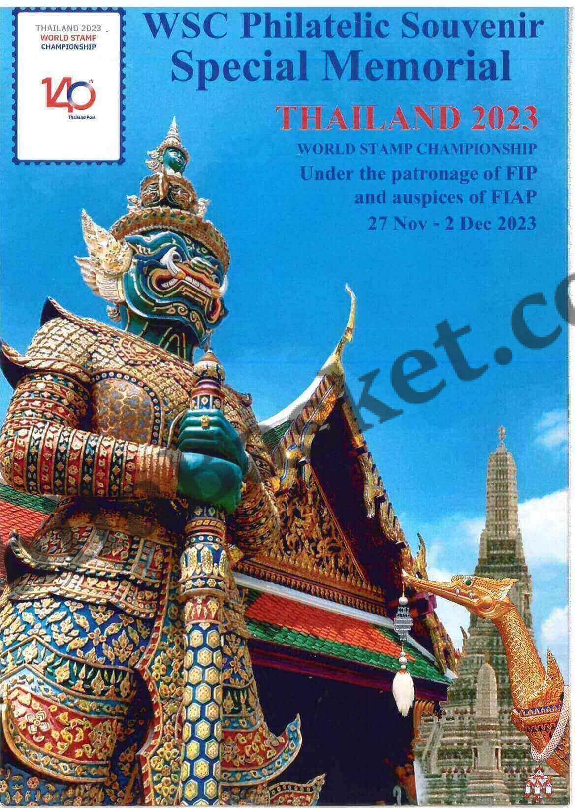 #ASL33 - 12 Beautiful Cancellations - Rare Masterpiece - Thailand World Stamp Championship 2023 (Very Ltd. Qty) - Thailand - 27 Nov 2023
