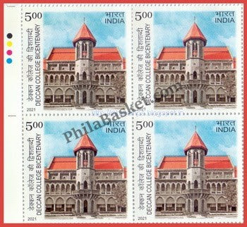 #BK1953 - Deccan College Bicentenary - Block of four Stamps - India MNH - 06 Oct 2021