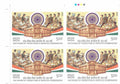 #BK2184 (T) - 100 Years of Union Public Service Commission - Block of Four / Six Stamps with Traffic light - India MNH - 15 Sep 2026
