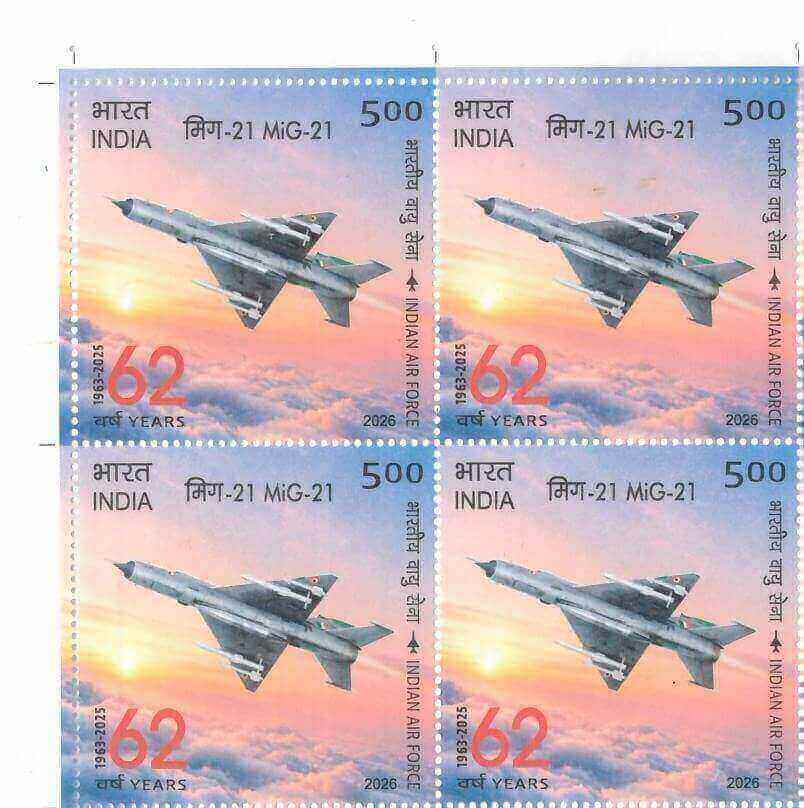 #BK2185 - MIG 21 - Indian Air Force - Block of Four Stamps - India MNH - 08 Oct 2026