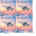 #BK2185 (T) - MIG 21 - Indian Air Force - Block of Four / Six Stamps with Traffic light - India MNH - 08 Oct 2026