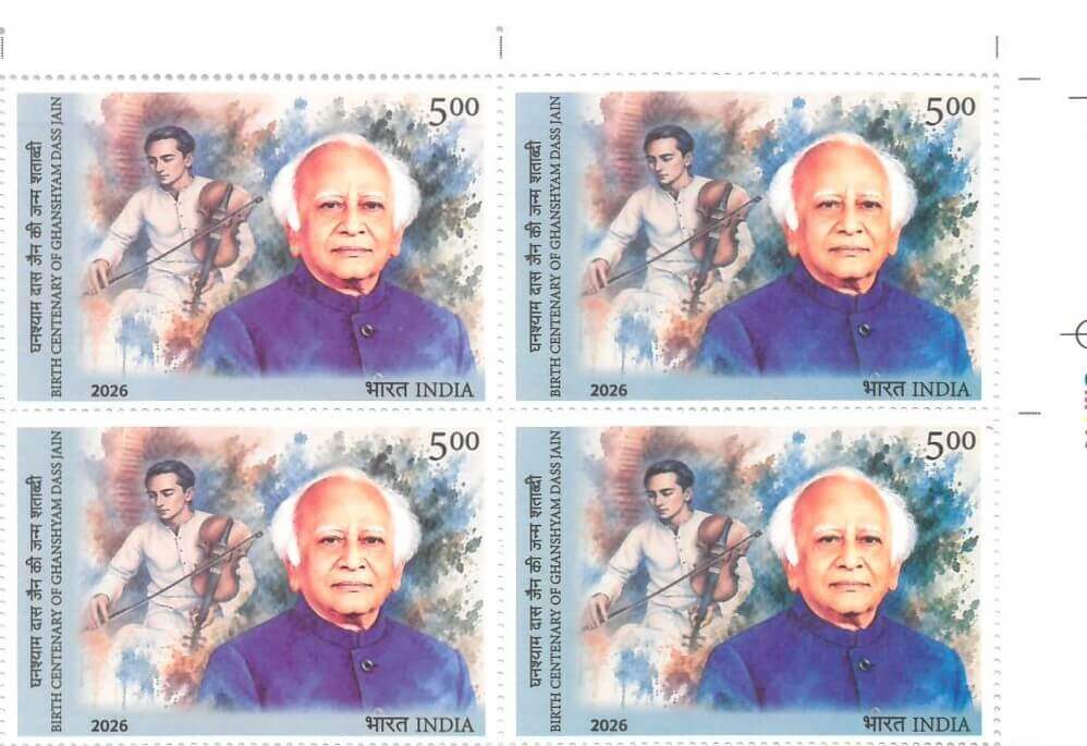 #BK2186 - Birth Centenary of Ghanshyam Das Jain - Block of Four Stamps - India MNH - 17 Oct 2026