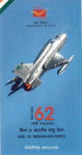 #BRO2185 (B) - MIG 21 - Indian Air Force - Brochure Blank - India - 08 Oct 2026