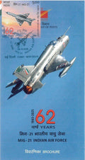 #BRO2185 (P) - MIG 21 - Indian Air Force - Place Cancellation- Brochure - India - 08 Oct 2026