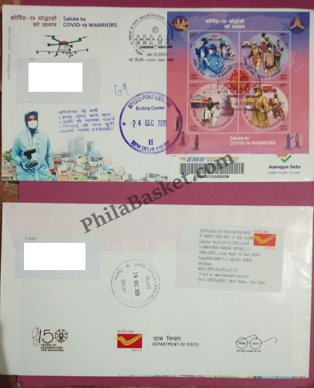 #CU02 - Commercial Used Miniature Sheet First Day Cover of Salute to COVID - 19 Warriors With Dual Cancellation, Delivery Postmark and 