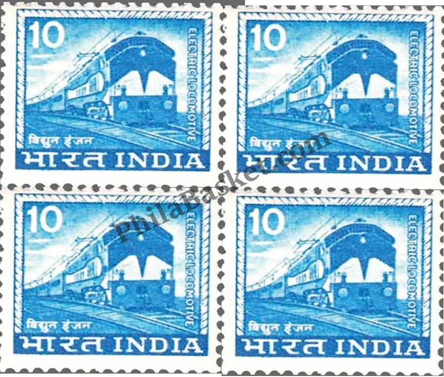 #DBK105 - Electric Locomotive Star Watermark Definitive Block of Four Stamp India 5th Series Agriculture, Tourism, Export Promotion (17)