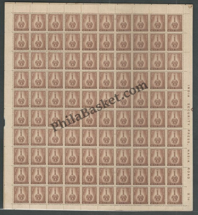 #DFS72 - Bidri Ware Large Star Watermark Definitive FullSheet Stamp India 4th Series Agriculture, Tourism, Export Promotion (21) 03 Jan 1975