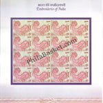 #SL204 to SL215 - Embroideries of India - SHEETLET MNH INDIA 2019 (Set of 12)