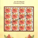 #FS1940-Embroideries of India - Sheetlet form- FullSheet (Set of 12) India MNH - 2019