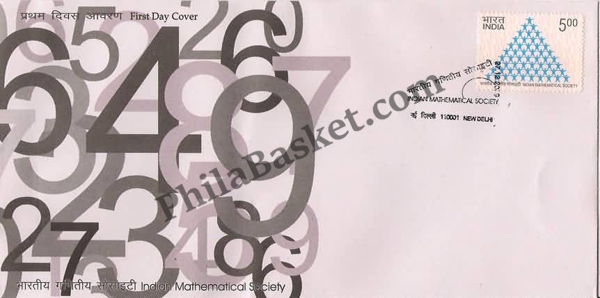 #FDC1526 - Indian Mathematical Society - First Day Cover - 2009