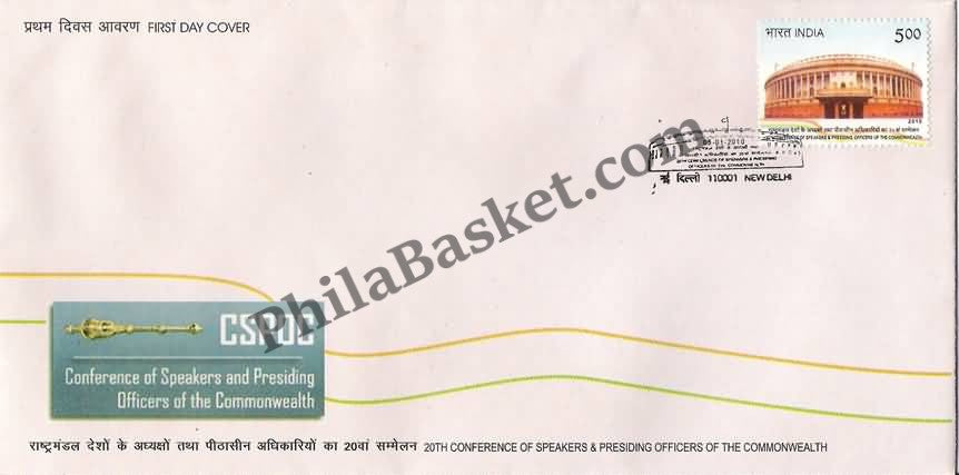 #FDC1529 - 20Th Conference of Speakers & Presiding officers of The Common Wealth - First Day Cover - 2010