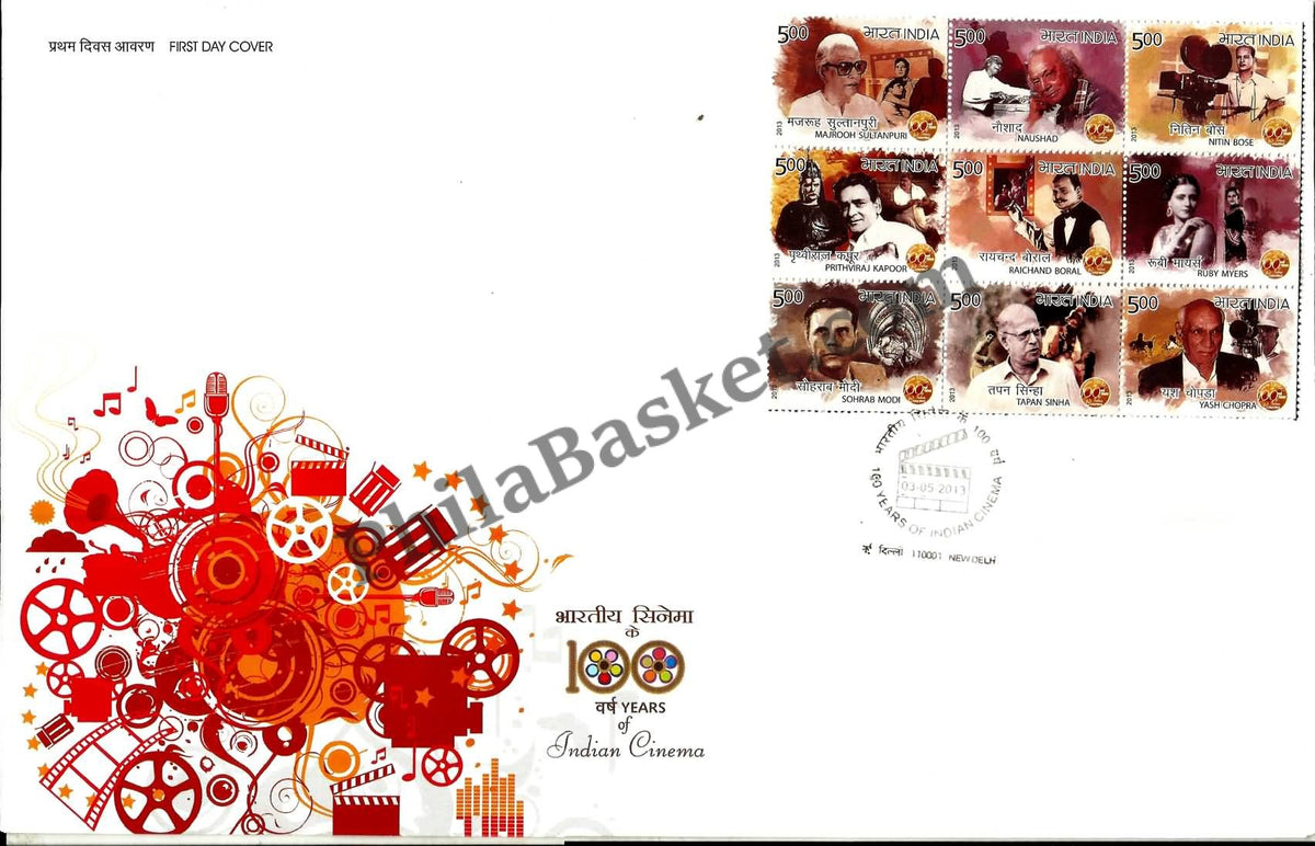 #FDC1682 - 100 Years of Indian Cinema - (Set of 50 Stamps) - First Day Cover - 2013 - Buy India Stamp - PhilaBasket.Com