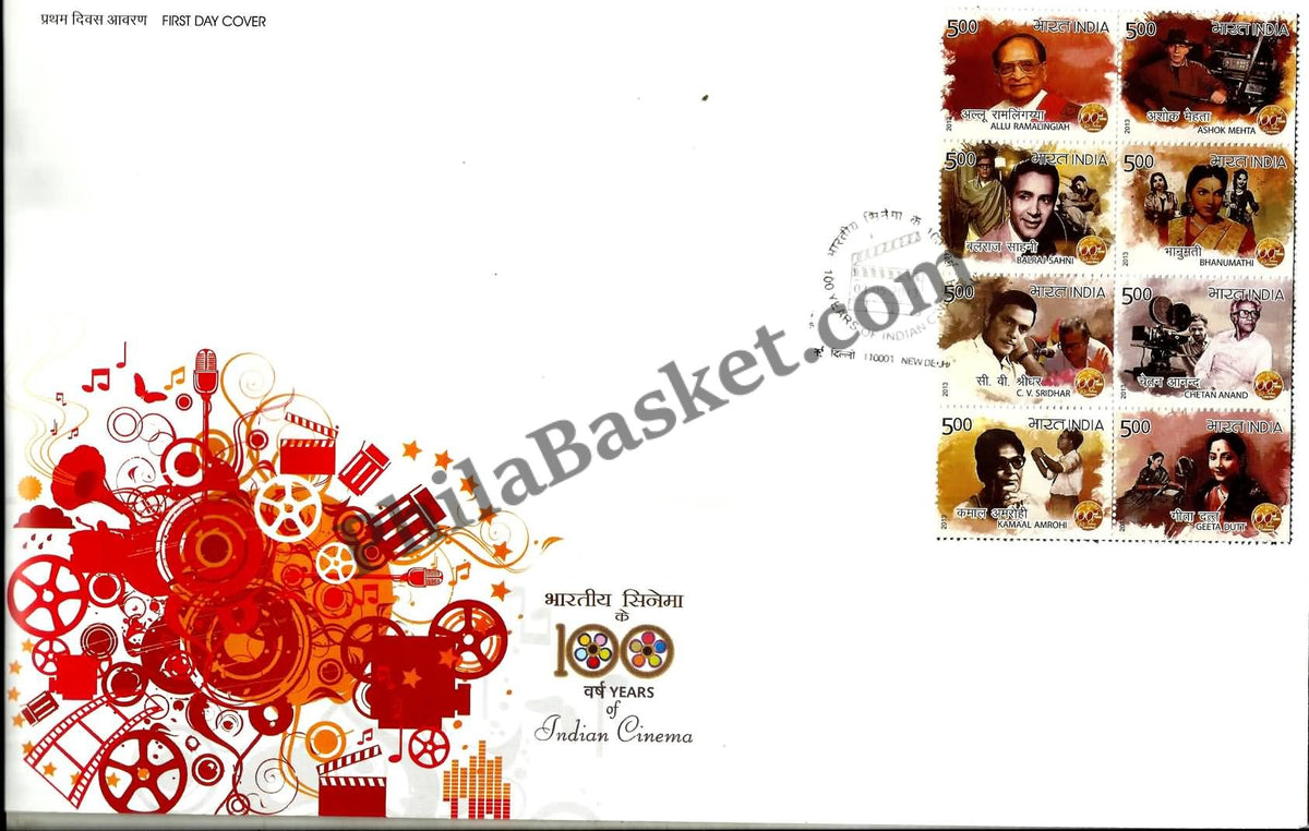#FDC1682 - 100 Years of Indian Cinema - (Set of 50 Stamps) - First Day Cover - 2013 - Buy India Stamp - PhilaBasket.Com