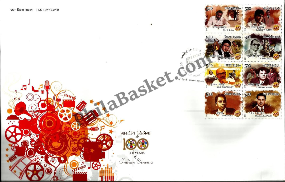 #FDC1682 - 100 Years of Indian Cinema - (Set of 50 Stamps) - First Day Cover - 2013 - Buy India Stamp - PhilaBasket.Com