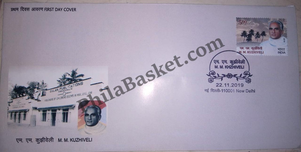 #FDC1942 - M M Kuzhiveli - First Day Cover 22/Nov/2019