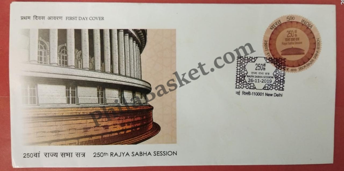 #FDC1943 - 250th RajyaSabha Session (Beautiful Odd / Round Shape Stamp) - First Day Cover 26 Nov 2019