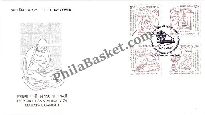#FDC1957 - 150th Birth Anniversary of Mahatma Gandhi - First Day Cover - India - 02 Oct 2020