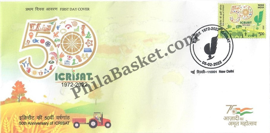 #FDC1984 - 50th Anniversary of ICRISAT -First Day Cover FDC- India MNH - 05 Feb 2022