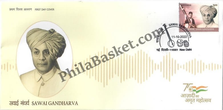 #FDC2002 - Sawai Gandharva -First Day Cover FDC - India MNH - 11 Oct 2022