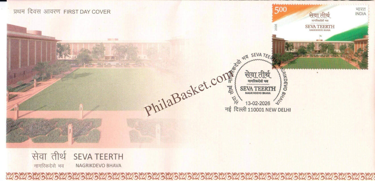 #FDC2161 (P) - Seva Teerth - Nagrik Devo Bhava - Place Cancellation - First Day Cover FDC - India - 13 Feb 2026