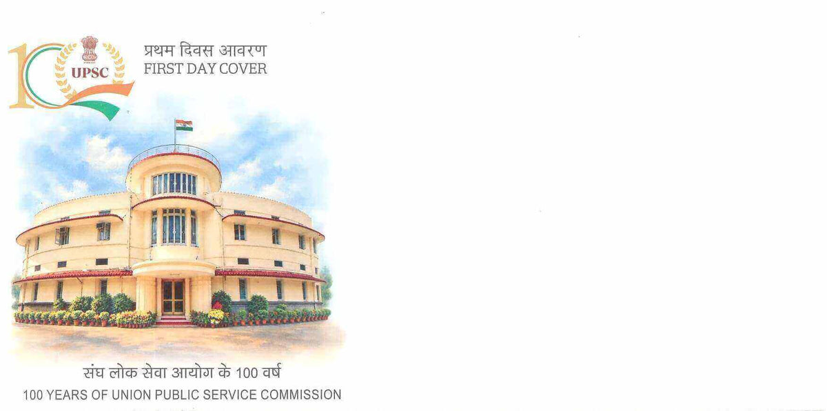 #FDC2184 (B) - 100 Years of Union Public Service Commission - First Day Cover Blank FDC - India - 15 Sep 2026