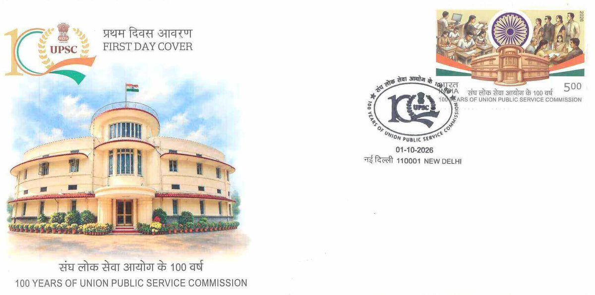 #FDC2184 (P) - 100 Years of Union Public Service Commission - Place Cancellation - First Day Cover FDC - India - 15 Sep 2026