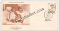 #FDC985 - Sardar Vallabhai Patel - First Day Cover 1997