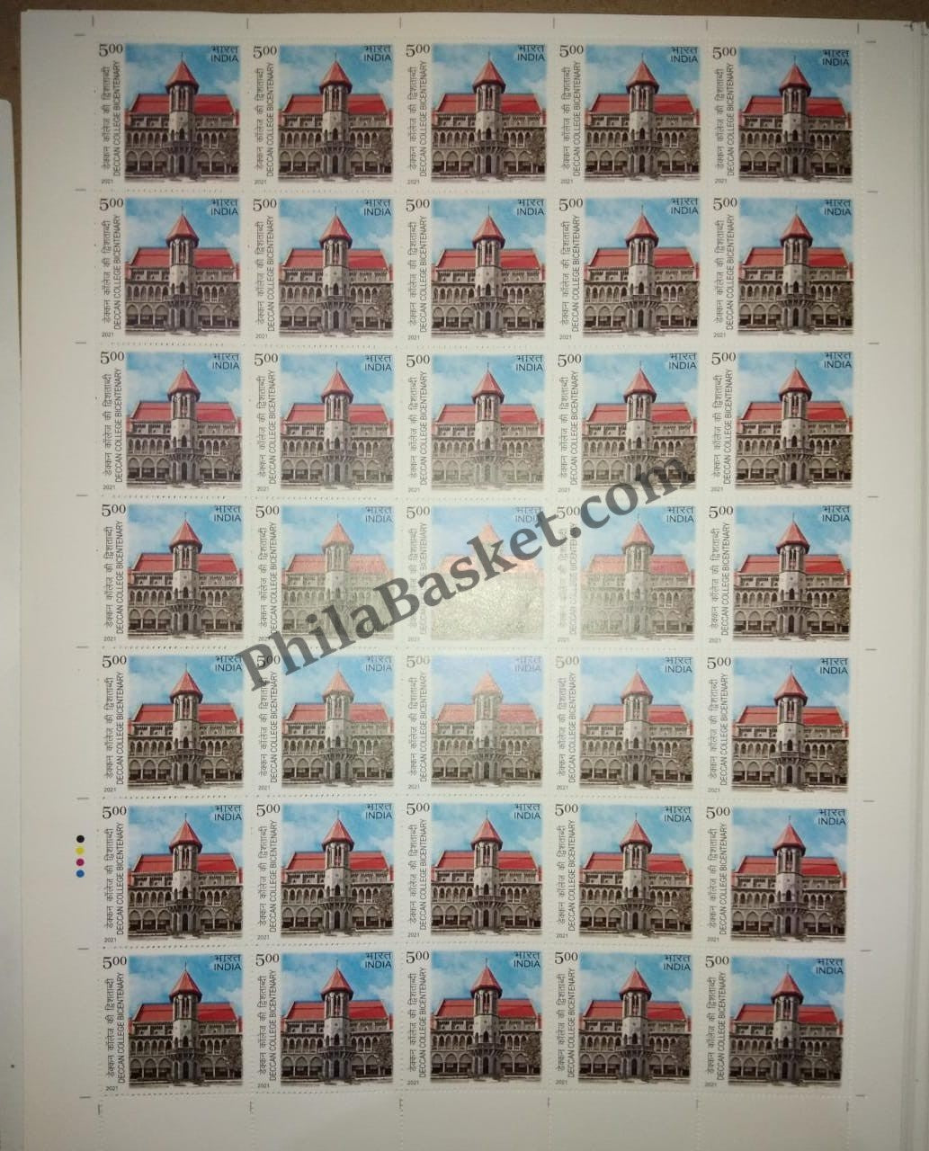 #FS1968 - Deccan College Bicentenary - Stamp Fullsheet - India MNH - 06 Oct 2021