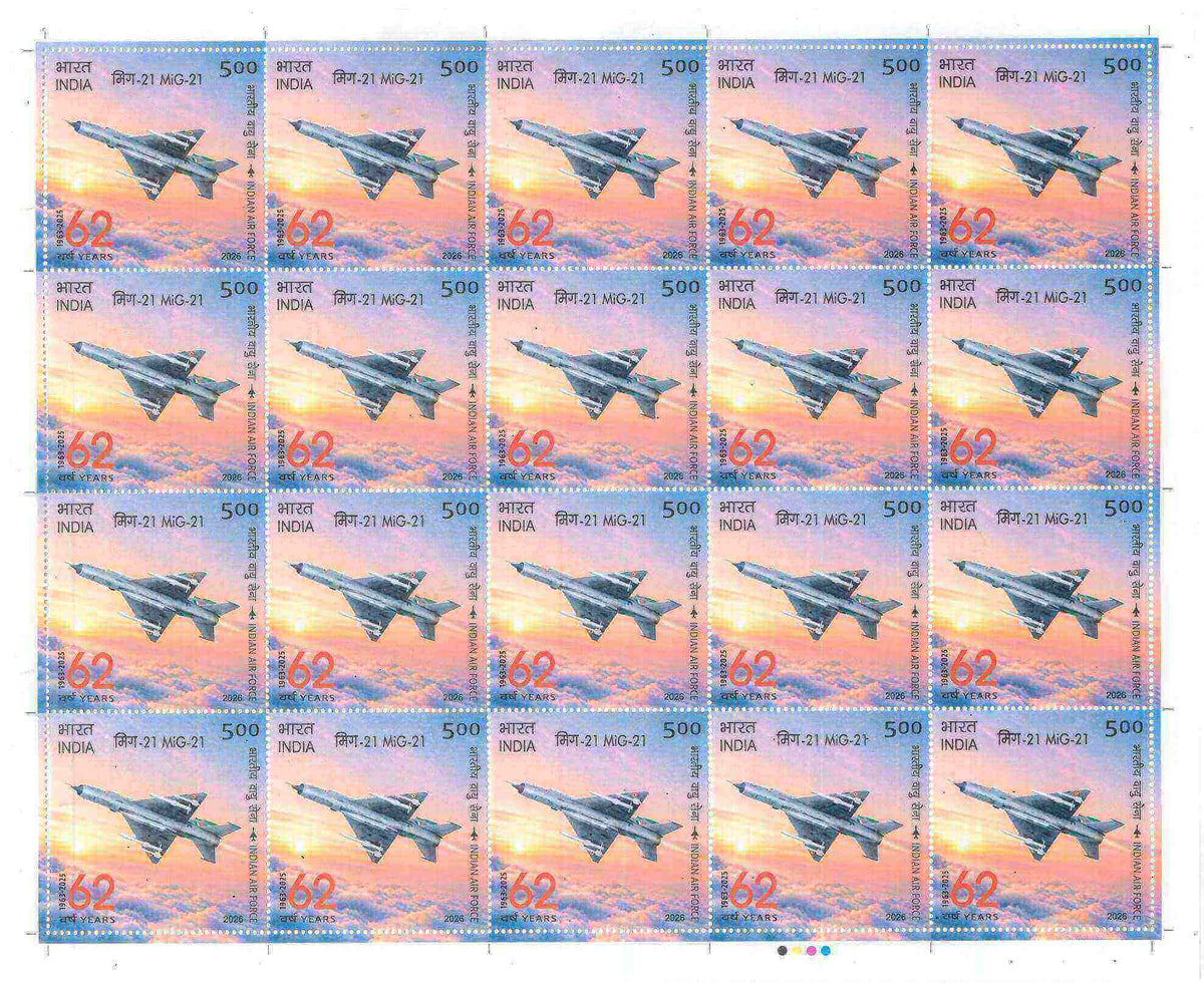 #FS2185 - MIG 21 - Indian Air Force - Fullsheet - India MNH - 08 Oct 2026