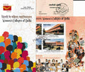 #MS - BRO291 (P) - Womans Colleges of Delhi - Place Cancellation - MS Brochure - India - 25 Feb 2026