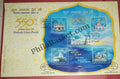 #FDC1940 - 550th Guru Purab - Guru Nanak Dev - First Day Cover 09/Nov/2019
