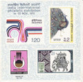 #MS02 - Indipex 73 India International Philatelic Exhibition - Miniature Sheet MS - MNH - India - 14 Nov 1973