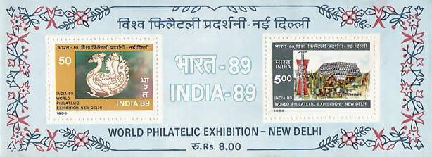 #MS05 - Indian Venue - India 89 - World Philatelic Exhibition - Miniature Sheet MS - MNH - India - 15 Jun 1987