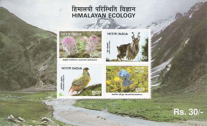 #MS08 - Himalayan Ecology - Miniature Sheet MS - MNH - India - 10 May 1996