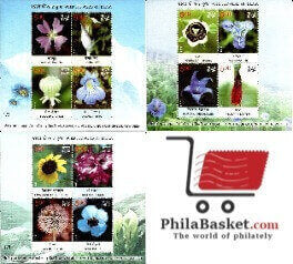 #MS117 to #MS119 - Wild Flowers of India (Set of 3) - Miniature Sheet MS - MNH - India - 03 Sep 2013