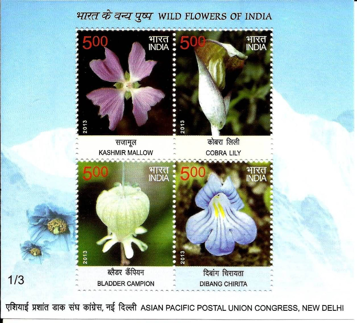 #MS119 - Wild Flowers of India (3/3) - Miniature Sheet MS - MNH - India - 03 Sep 2013
