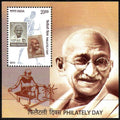 #MS121 - Philately Day 2013 - Miniature Sheet MS - MNH - India - 24 Oct 2013