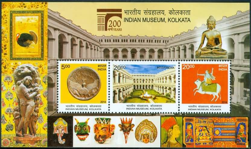 #MS125 - Indian Museum, Kolkata - Miniature Sheet MS - MNH - India - 02 Feb 2014