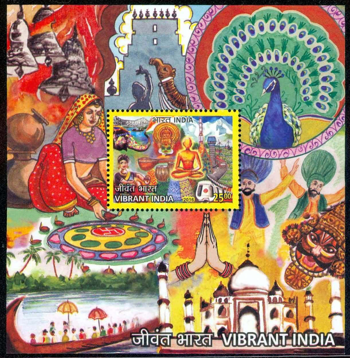 #MS139 - Vibrant India - Miniature Sheet MS - MNH - India - 25 Jan 2016