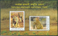 #MS143 - Tadoba Andheri National Park - Miniature Sheet MS - MNH - India - 29 Jul 2016