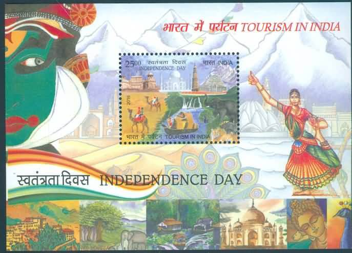 #MS146 - Tourism In India - Independence Day - Miniature Sheet MS - MNH - India - 15 Aug 2016