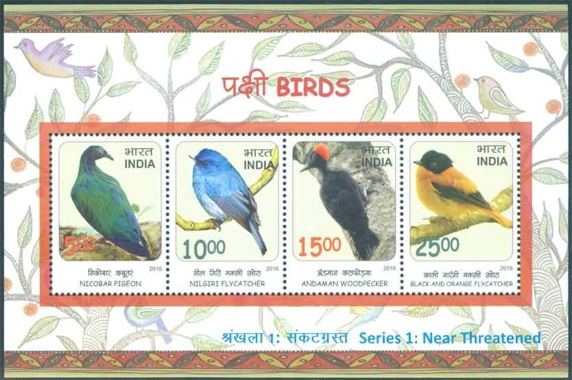 #MS150 - Birds : Near Threatened - Miniature Sheet MS - MNH - India - 17 Oct 2016