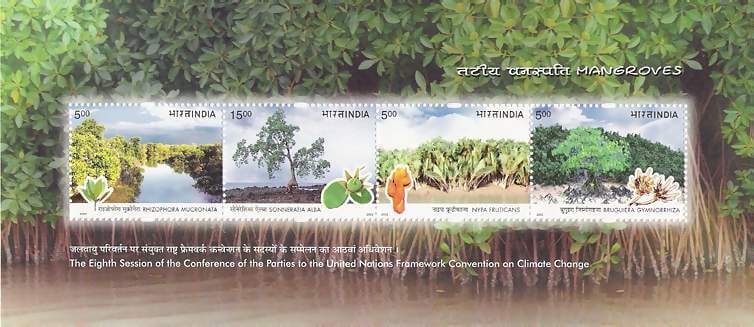 #MS15 - Mangroves of India - Miniature Sheet MS - MNH - India - 30 Oct 2002