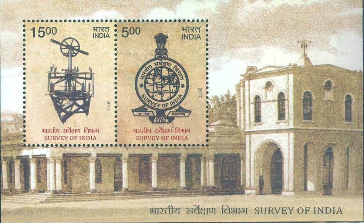 #MS184 - Survey of India - Miniature Sheet MS - MNH - India - 22 Jun 2017