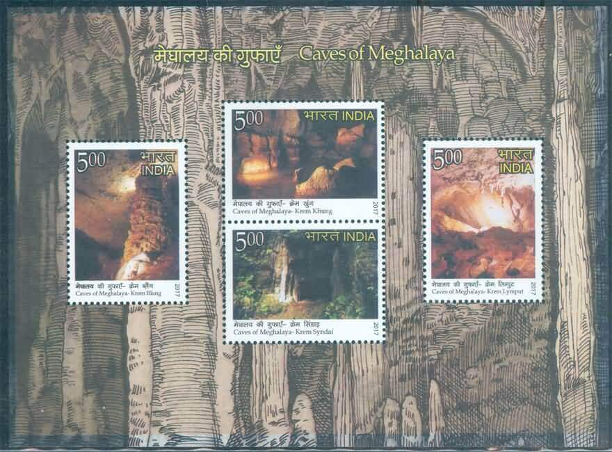 #MS187 - Caves of Meghalaya - Miniature Sheet MS - MNH - India - 15 Aug 2017