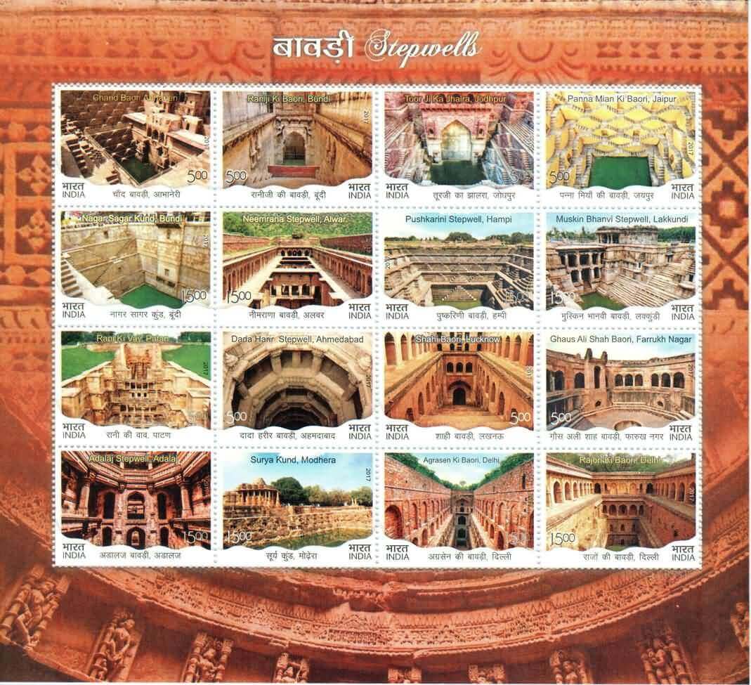 #MS205 - Stepwells of India (Mix Sheet) - Miniature Sheet MS - MNH - India - 29 Dec 2017