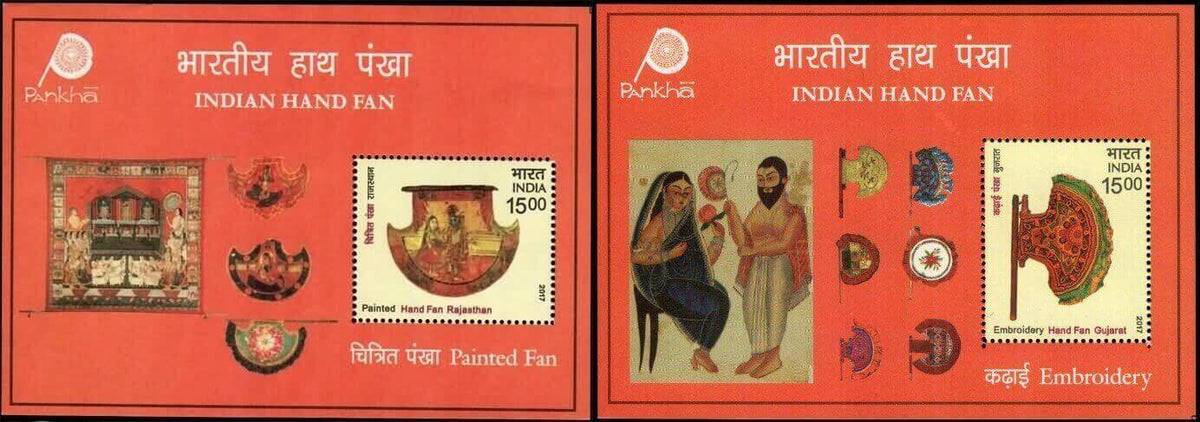 #MS207 to #MS208 - Hand Fans (Set of 2) - Miniature Sheet MS - MNH - India - 30 Dec 2017